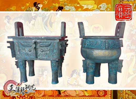 銅長(zhǎng)方鼎、銅三足圓鼎、永泰文廟寶鼎