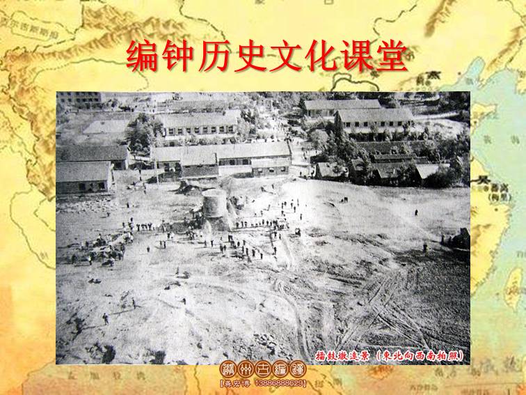 編鐘文化課堂教案6.jpg