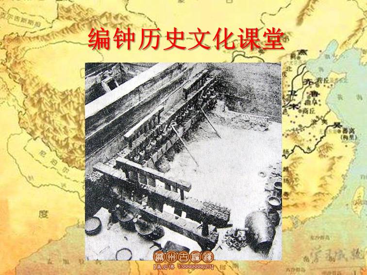 編鐘文化課堂教案10.jpg
